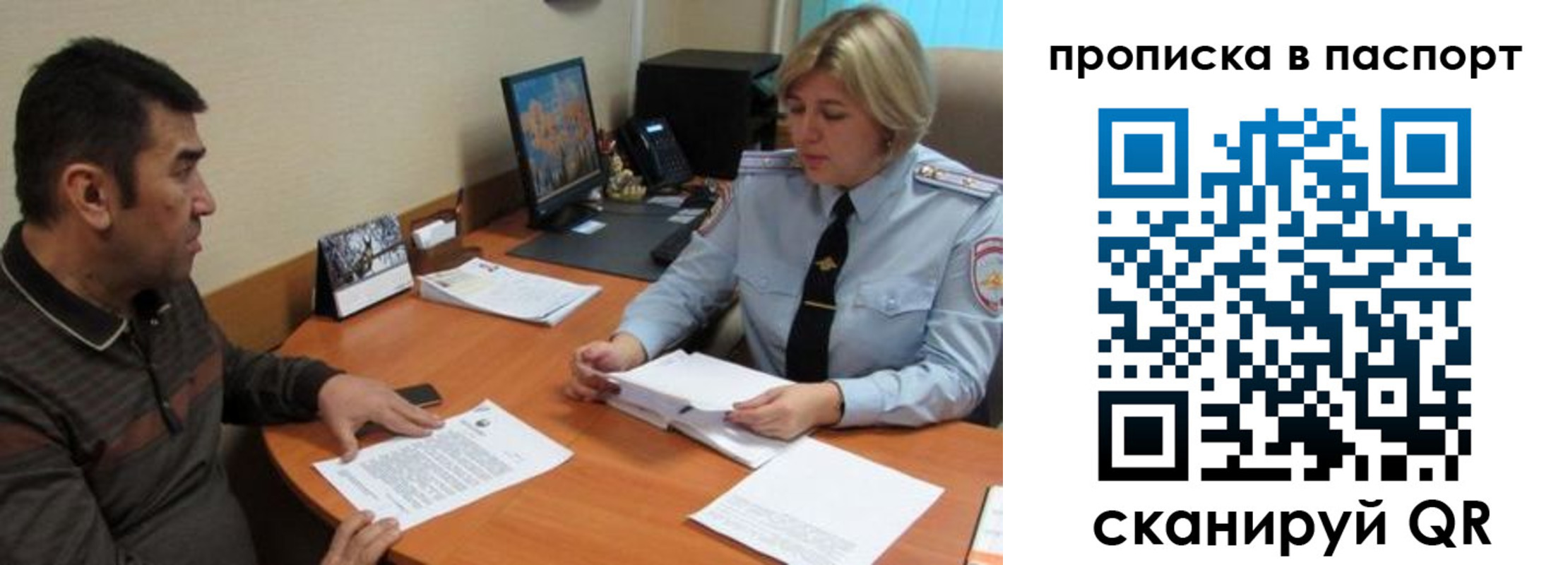 найти адрес прописки в Северске